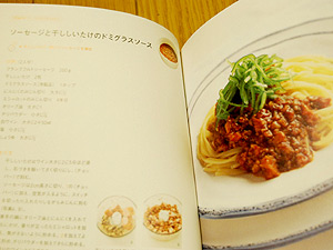 スティックミキサーで朝・昼・晩ごはん