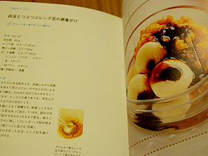 スティックミキサーで朝・昼・晩ごはん