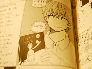 本屋の森のあかり