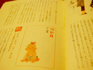 語りかけ育児