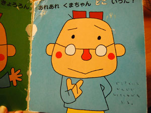 赤ちゃんと遊ぼう