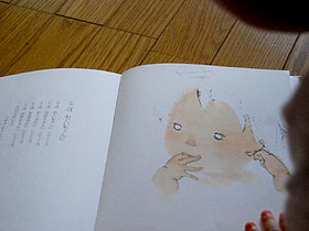 あかちゃんのうた