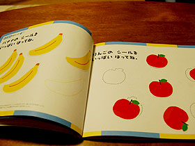 1さいだもんにこにこワーク