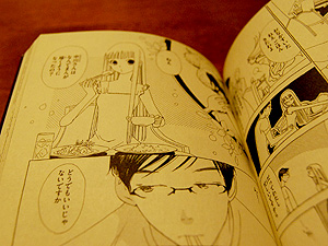 亀の鳴く声  西炯子