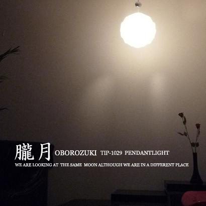 朧月２