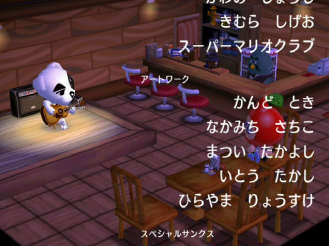Totakeke