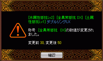 俺の補正が有頂天に達した！