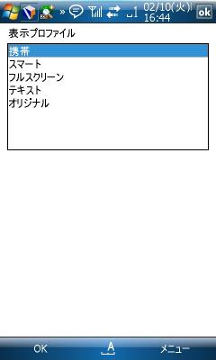 ChangeNFUA2
