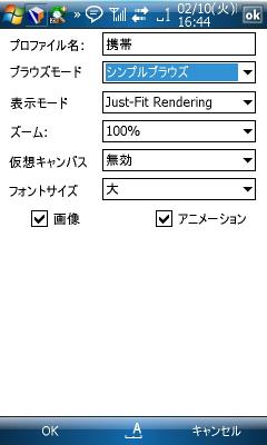 ChangeNFUA3