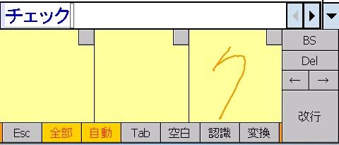 Japanist1