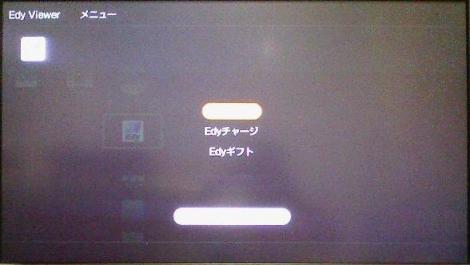 Edy2
