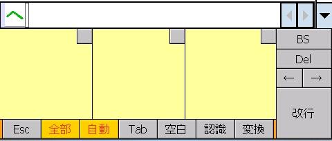 Japanist2