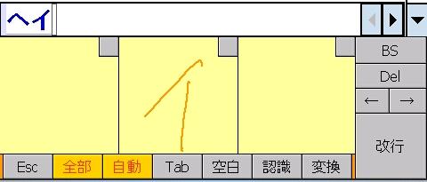 Japanist3
