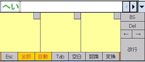 Japanist4