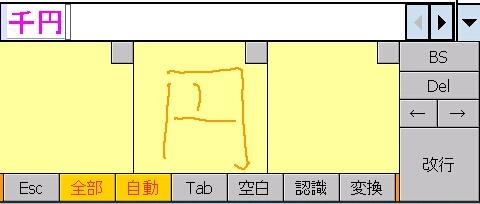 Japanist7