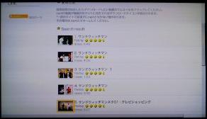 動画一覧