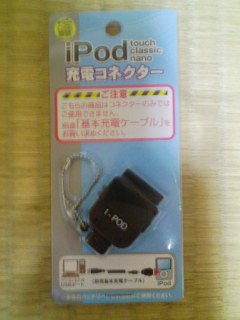 iPod adaptor