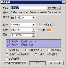 kami1