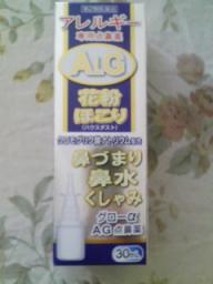 ALG