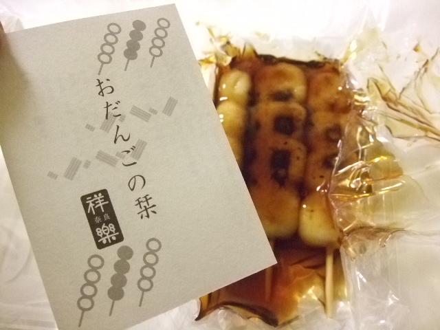 2009_122028420080476.JPG