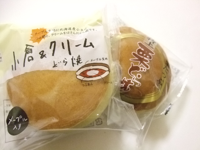 2009_122028420080477.JPG