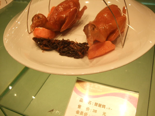 2009_120528420080294.JPG
