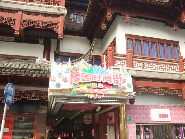 2009_120528420080251.JPG