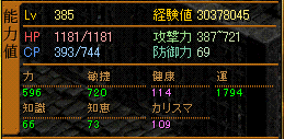 385ｼﾌｽﾃ.gif