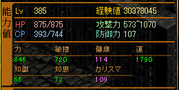 385ｼﾌｽﾃ2.gif