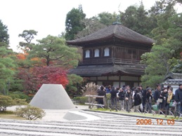 京都８