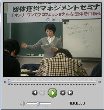 団体マネジメントセミナー　講師：増子明香さん. 2009.2.22