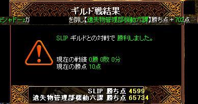 gv3.JPG