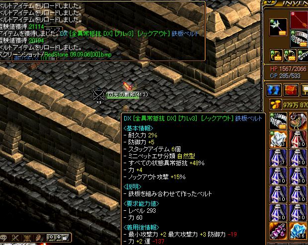 kami2.JPG