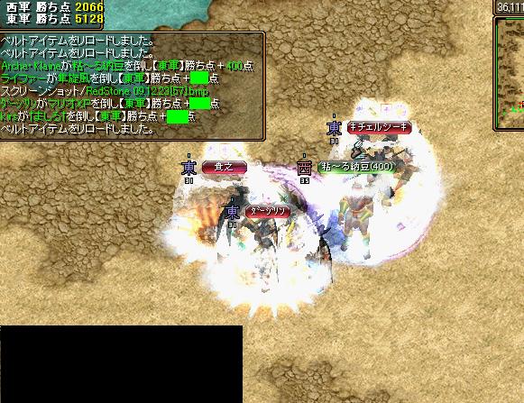 taisen.JPG