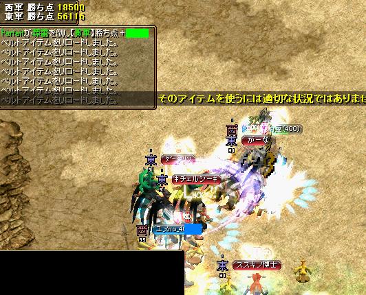 taisen2.JPG