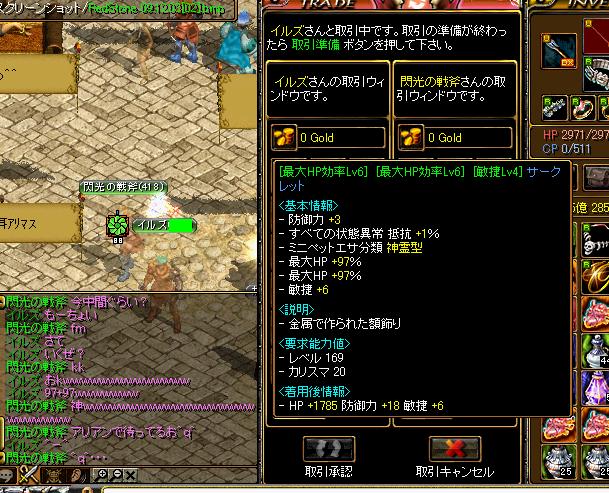 atama.JPG