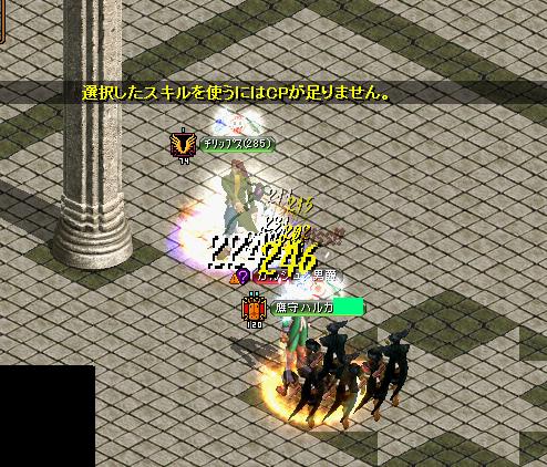ガルジュス.JPG