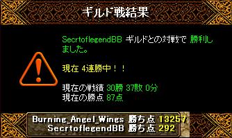 gv4.1.JPG