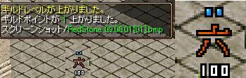 100Lｖ！.JPG