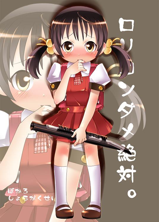 rori.JPG