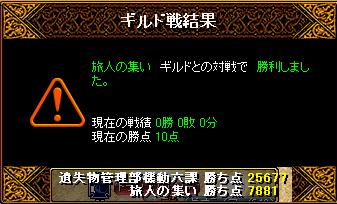 gv1.JPG