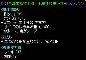 hosei.JPG