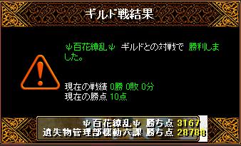 gv3.JPG