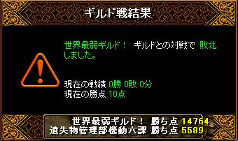 gv4.JPG