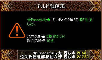 gv4.JPG