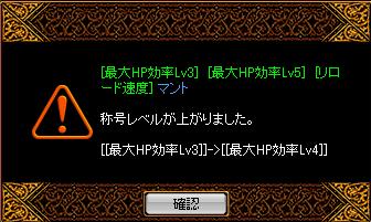 saikousei1.JPG