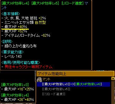 saikousei2.JPG