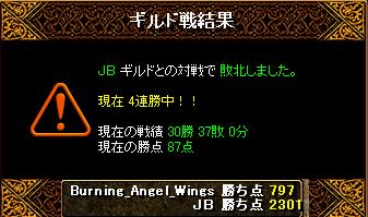 gv6.JPG