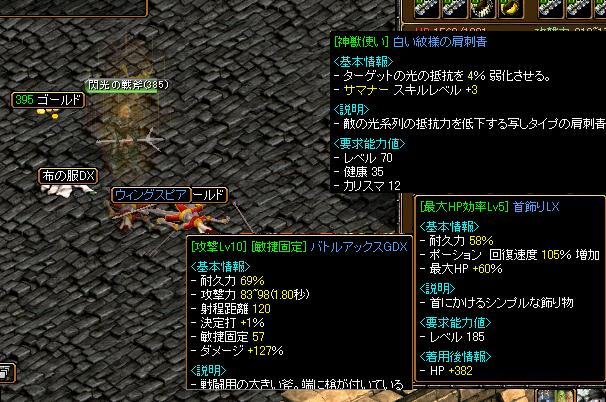 doro.JPG