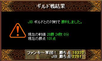 gv3.JPG